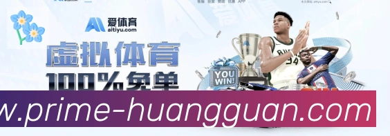 战术演练