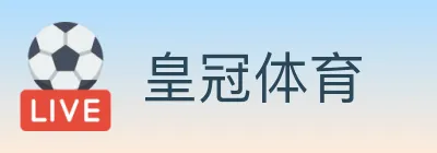 皇冠体育 logo